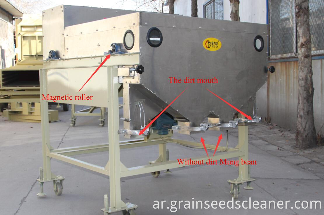 5CX-5 magnetic separator